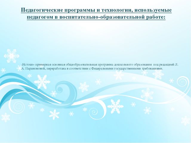 Здоровый образ жизни-гарантия будущего!