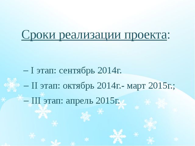 Здоровый образ жизни-гарантия будущего!