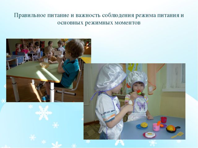 Здоровый образ жизни-гарантия будущего!
