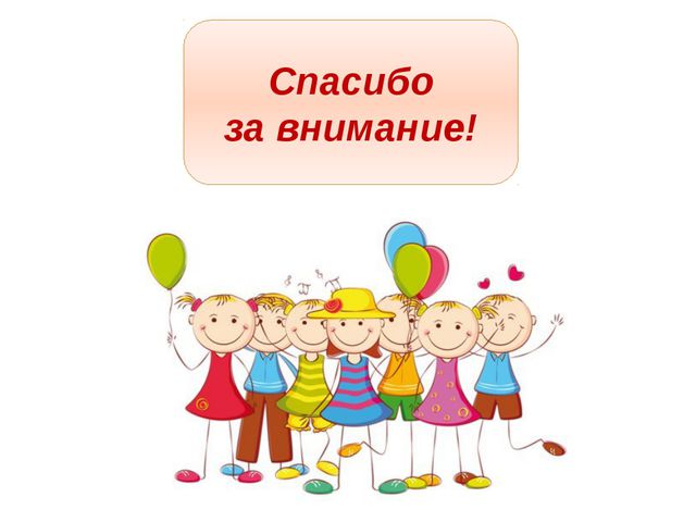 Пальчиковая игра в развитии речи детей