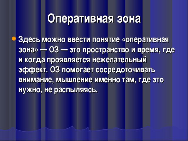 ТРИЗ (теория решения изобретательских задач) Презентация