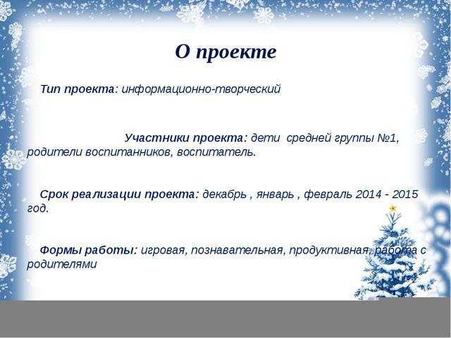 Зимующие птицы для детей средней группы