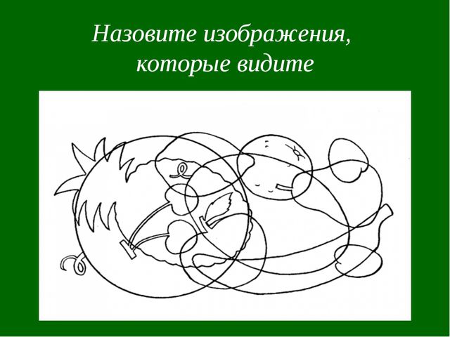 Овощи и фрукты. Презентация для детей