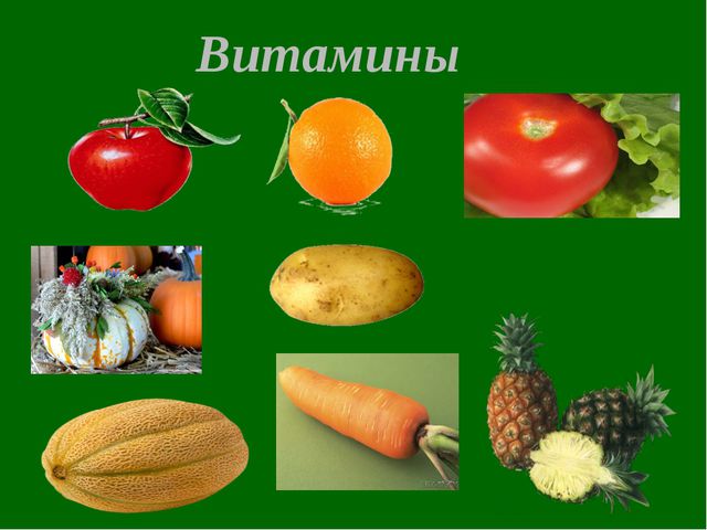 Овощи и фрукты. Презентация для детей