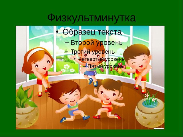 Овощи и фрукты. Презентация для детей