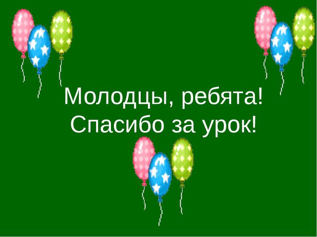 Овощи и фрукты. Презентация для детей