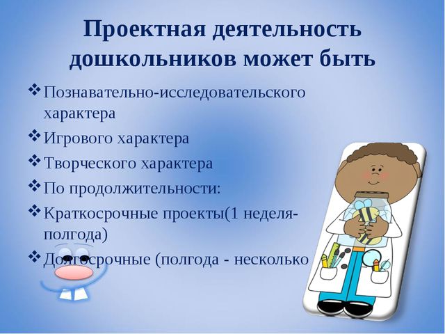 Современные образовательные технологии в детском саду