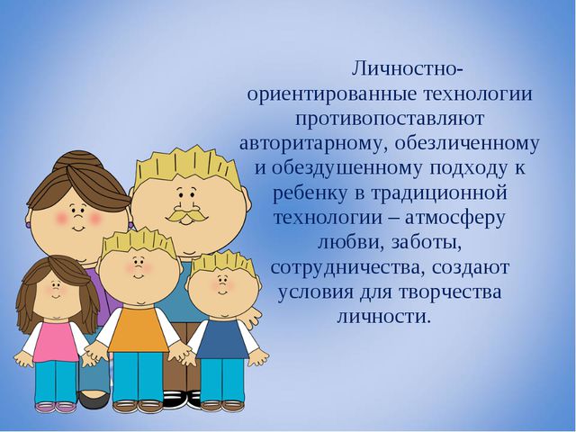 Современные образовательные технологии в детском саду