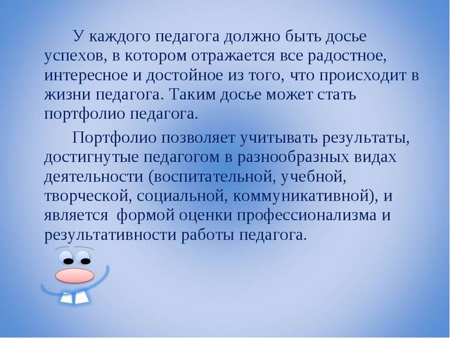 Современные образовательные технологии в детском саду