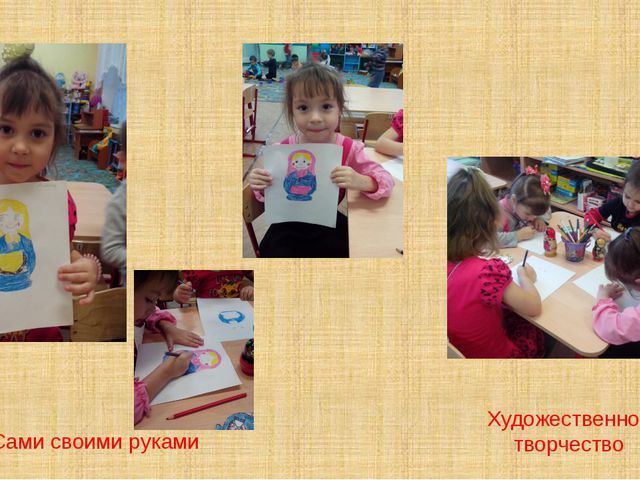 Презентация по патриотическому воспитанию детей