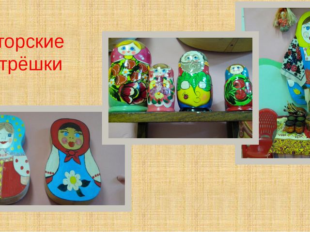 Презентация по патриотическому воспитанию детей