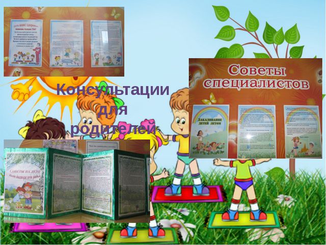 Хочу расти здоровым. Презентация для детей