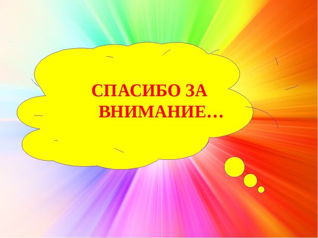 Развивающие игры по Воскобовичу