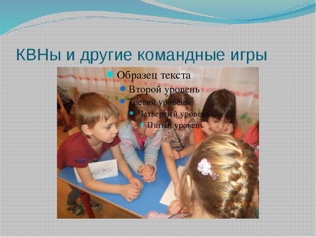 Основные виды деятельности по реализации задач коммуникативного развития дошкольников