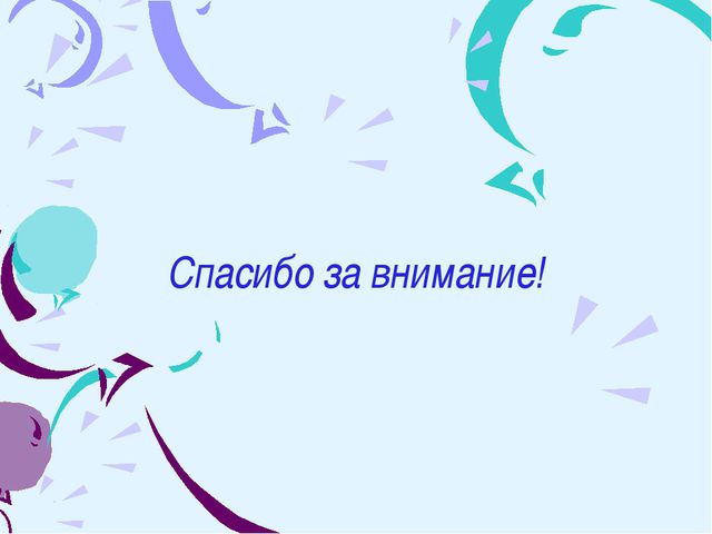 Театрализованная деятельность как средство развития диалогической и связанной речи младших дошкольников