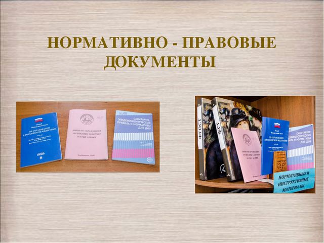 Методический кабинет ДОУ