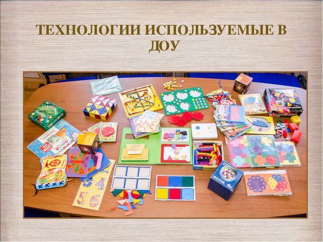 Методический кабинет ДОУ