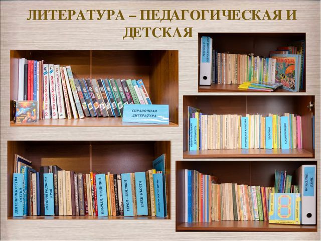 Методический кабинет ДОУ