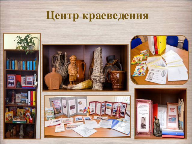 Методический кабинет ДОУ