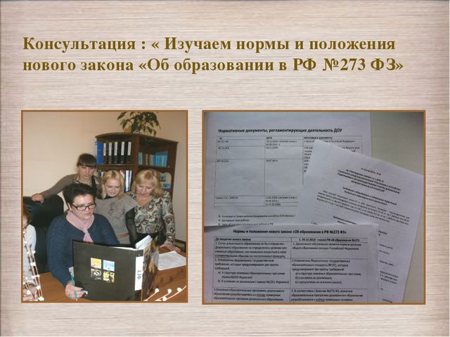 Методический кабинет ДОУ