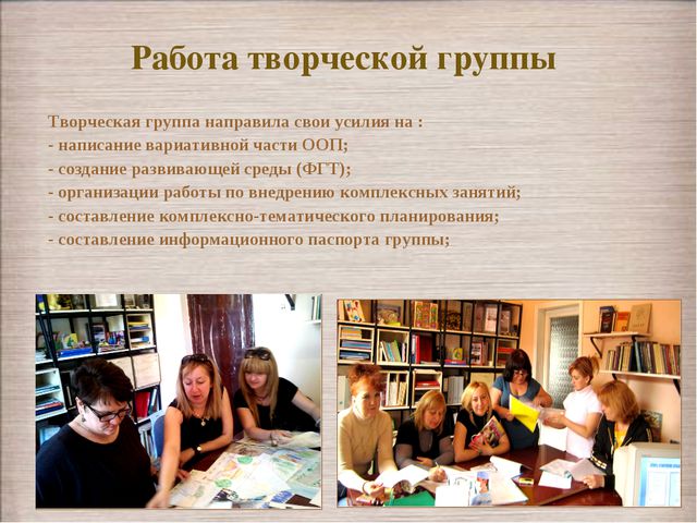 Методический кабинет ДОУ
