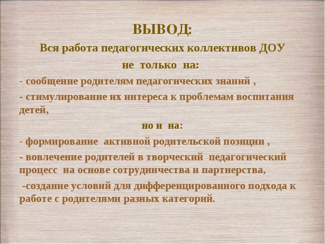 Методический кабинет ДОУ