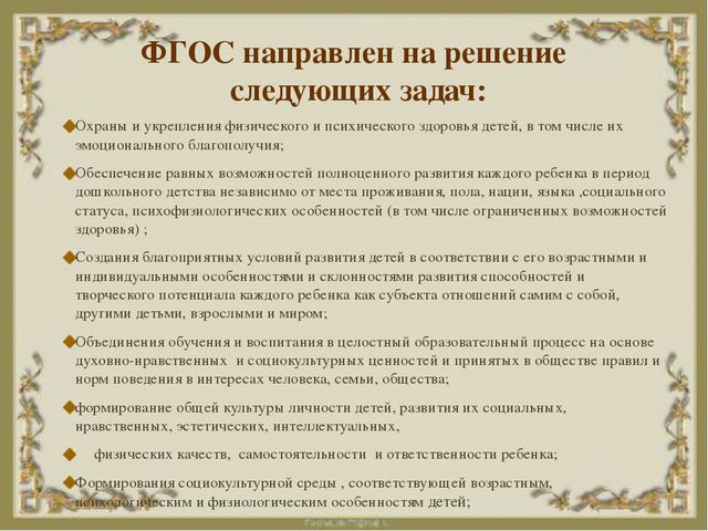 Нравственно-патриотическое воспитание детей дошкольников