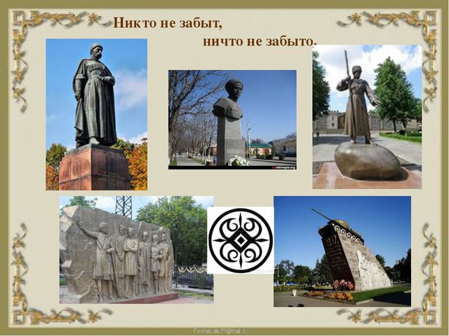 Нравственно-патриотическое воспитание детей дошкольников
