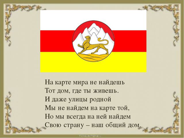 Нравственно-патриотическое воспитание детей дошкольников