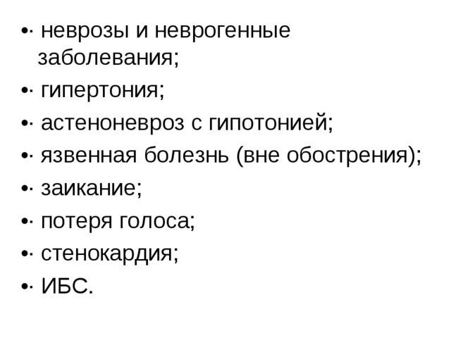 Дыхательная гимнастика по А. Н. Стрельниковой
