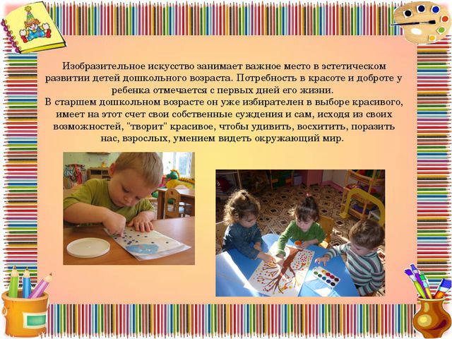 Оформление уголков по изо деятельности включая национальный региональный компонент