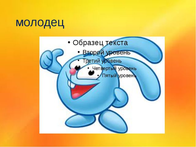 Игра по ПДД для детей