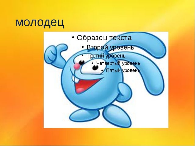 Игра по ПДД для детей