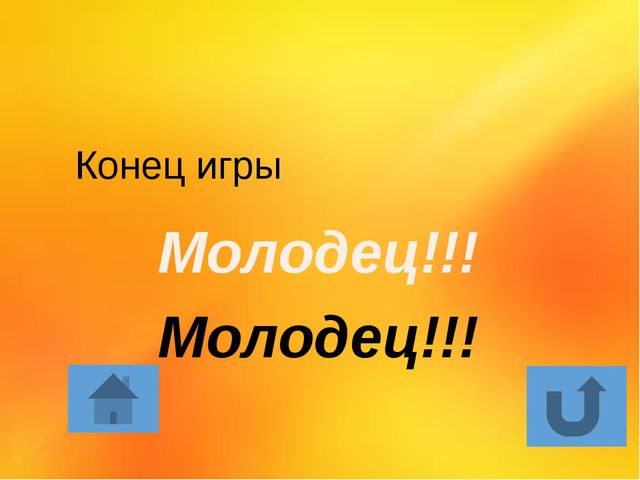 Игра по ПДД для детей