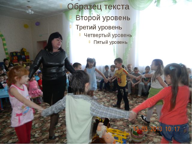 Воспитание у детей любви к родному краю. Презентация
