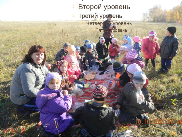Воспитание у детей любви к родному краю. Презентация