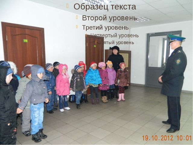 Воспитание у детей любви к родному краю. Презентация