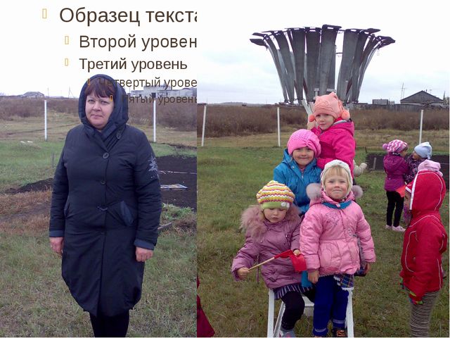 Воспитание у детей любви к родному краю. Презентация