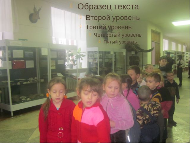 Воспитание у детей любви к родному краю. Презентация