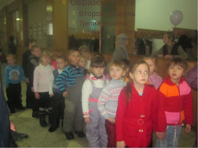 Воспитание у детей любви к родному краю. Презентация