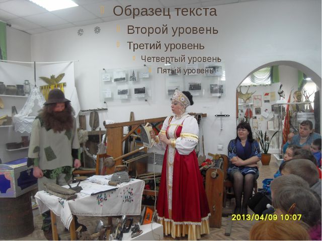 Воспитание у детей любви к родному краю. Презентация