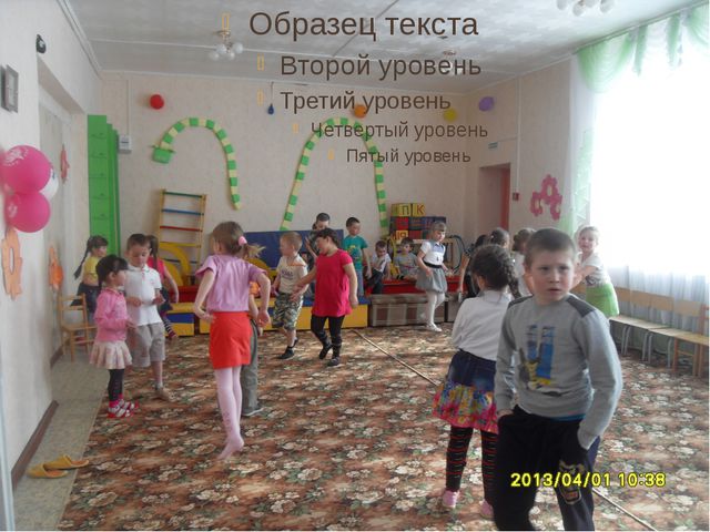 Воспитание у детей любви к родному краю. Презентация