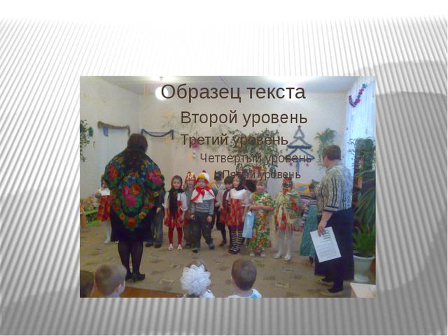 Воспитание у детей любви к родному краю. Презентация