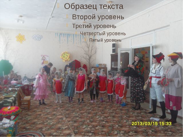 Воспитание у детей любви к родному краю. Презентация