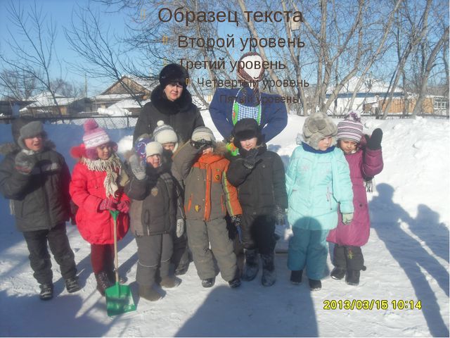 Воспитание у детей любви к родному краю. Презентация