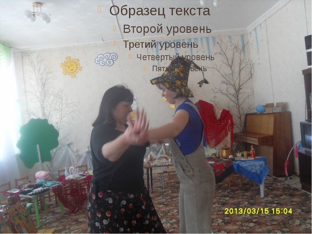 Воспитание у детей любви к родному краю. Презентация