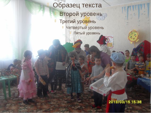 Воспитание у детей любви к родному краю. Презентация
