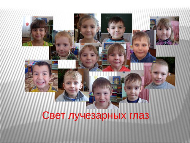 Воспитание у детей любви к родному краю. Презентация