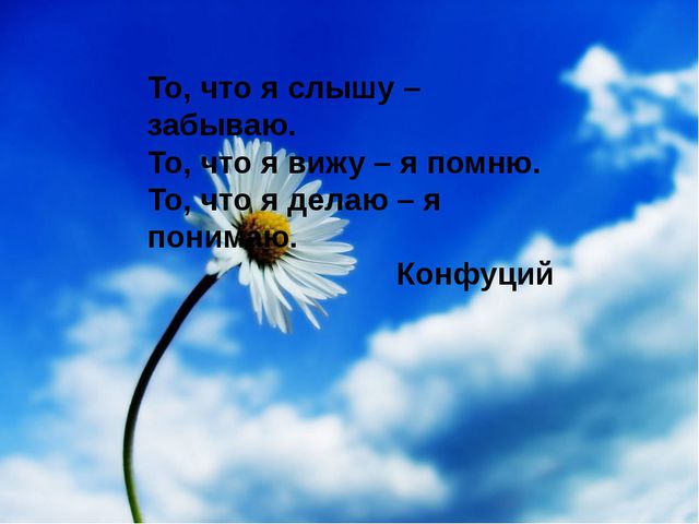 Детское экспериментирование как способ познания окружающего мира