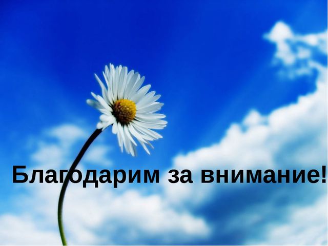 Детское экспериментирование как способ познания окружающего мира